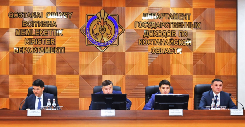 В ДГД по Костанайской области прошла коллегия по итогам 9 месяцев 2022 года